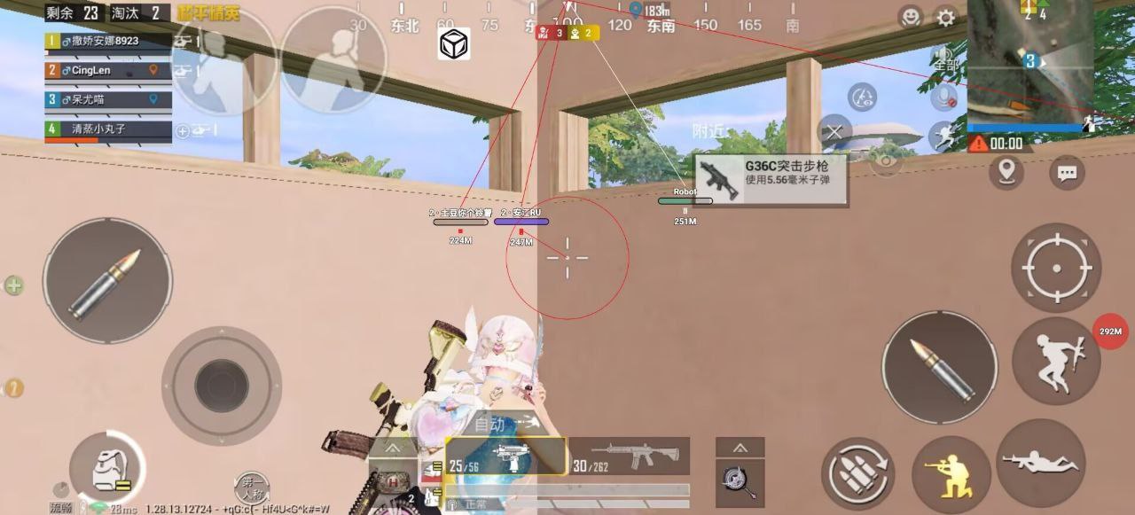 和平精英恶魔之眼外挂